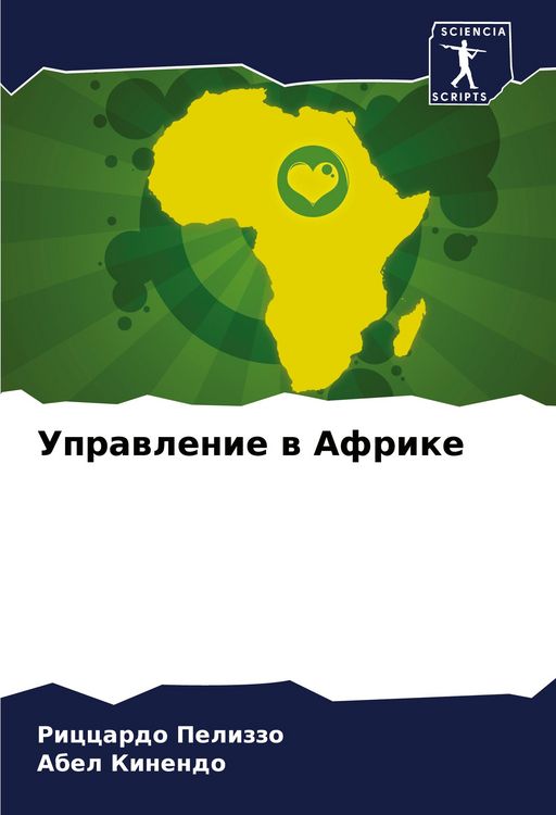 Produktbild: Uprawlenie w Afrike