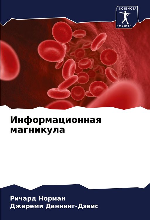 Produktbild: Informacionnaq magnikula