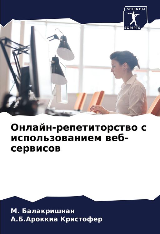 Produktbild: Onlajn-repetitorstwo s ispol'zowaniem web-serwisow