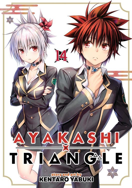 Produktbild: Ayakashi Triangle Vol. 14