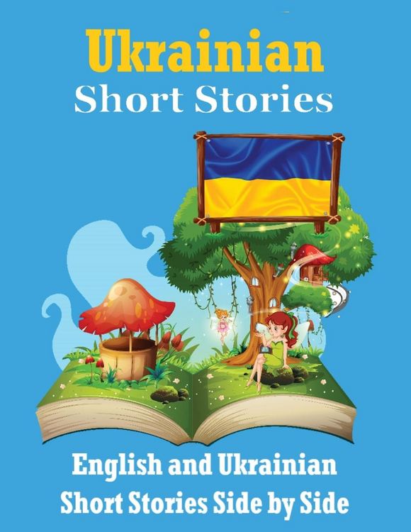 Produktbild: De Haan, A: Short Stories in Ukrainian English and Ukrainian