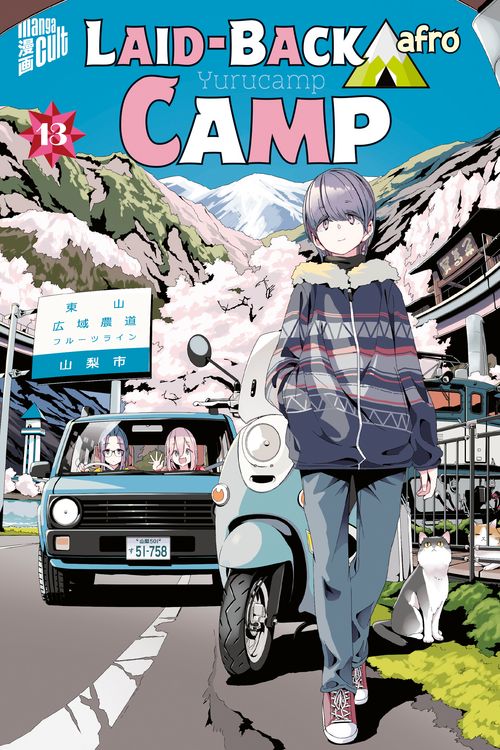 Produktbild: Laid-Back Camp 13