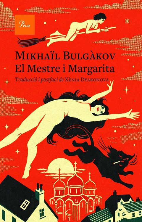 Produktbild: El Mestre i Margarita : Traducci&oacute; i postfaci de X&egrave;nia Dyakonova