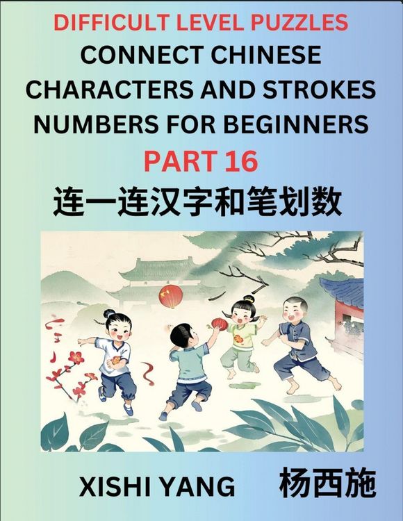 Produktbild: Join Chinese Character Strokes Numbers (Part 16)- Difficult Level Puzzles for Beginners, Test Series to Fast Learn Counting Strokes of Chinese Characters, Simplified Characters and Pinyin, Easy Lessons, Answers