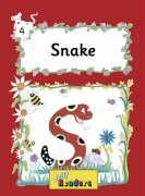 Produktbild: Jolly Phonics Readers, Inky & Friends, Level 1