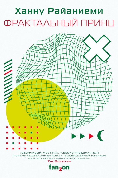 Produktbild: Fraktalnyy prints