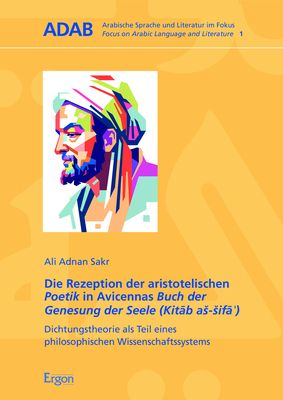 Produktbild: Das Ordnungsgeldverfahren wegen Verletzung von Jahresabschlusspublizit&auml;tspflichten gem&auml;&szlig; &sect; 335 HGB