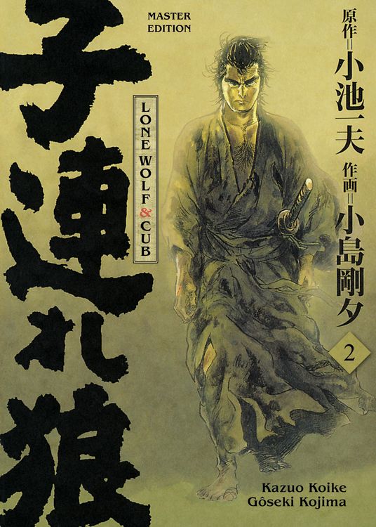 Produktbild: Lone Wolf and Cub Master Edition, Band 2