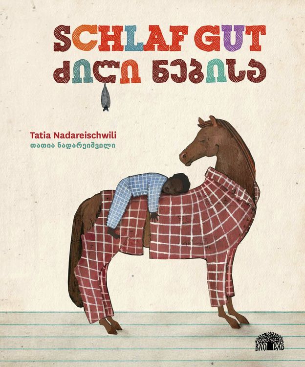 Produktbild: Schlaf gut