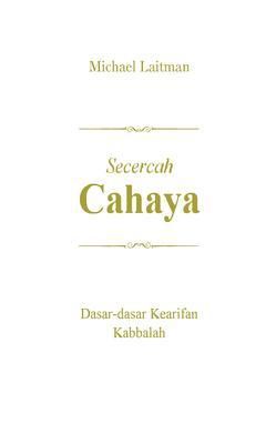 Produktbild: Secercah CAHAYA