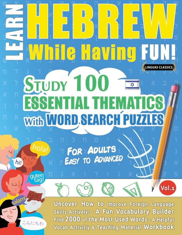 Produktbild: LEARN HEBREW WHILE HAVING FUN! - FOR ADULTS