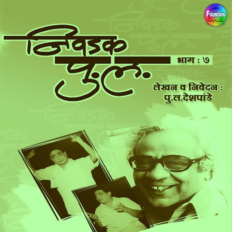 Produktbild: NIVDAK Pu La Vol 7