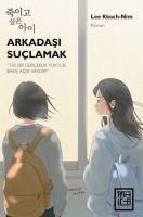 Produktbild: Arkadasi Suclamak 1