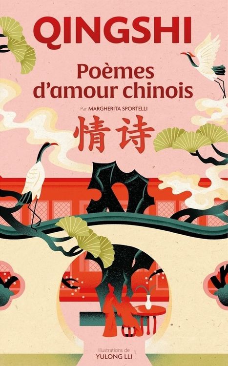 Produktbild: Qingshi; po&egrave;mes d'amour chinois