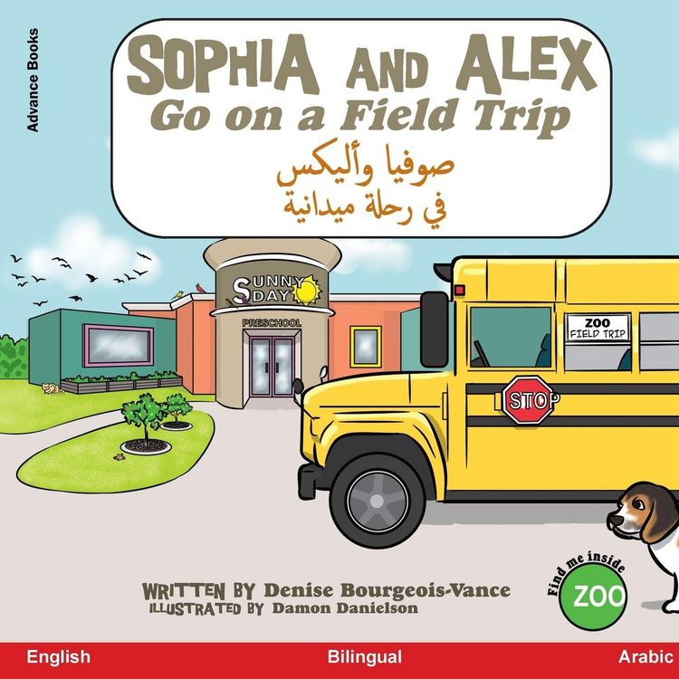 Produktbild: Sophia and Alex Go on a Field Trip