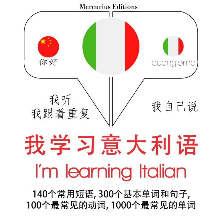 Produktbild: I am learning Italian