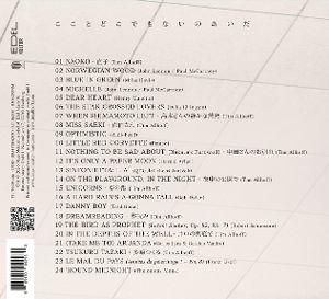 Produktbild: Between Here and Nowhere