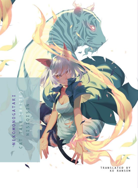 Produktbild: Nekomonogatari (White)