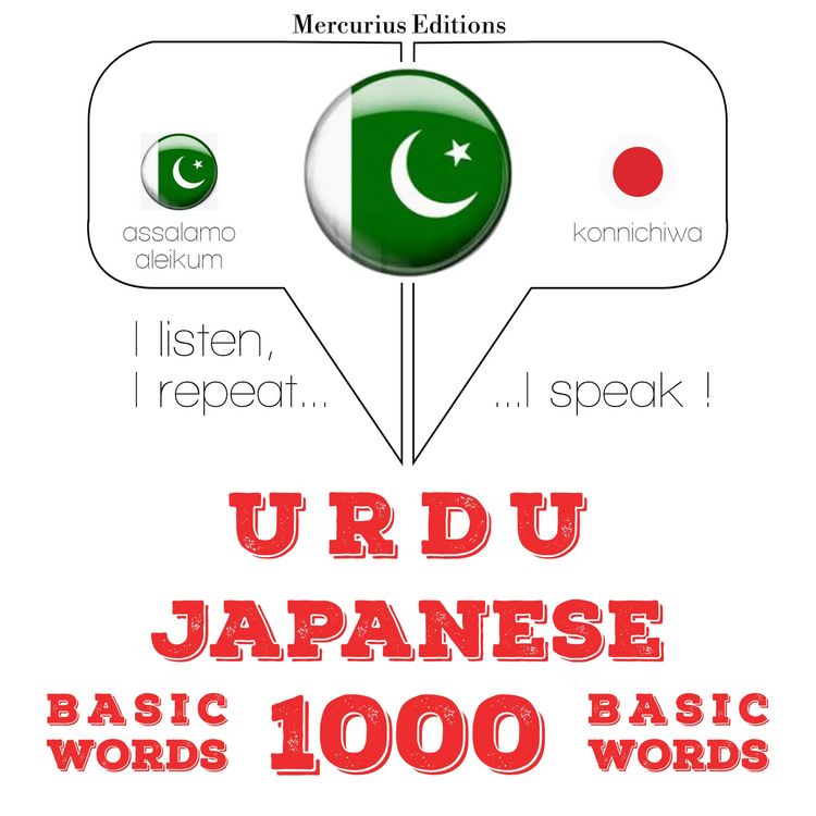 Produktbild: 1000 essential words in Japanese