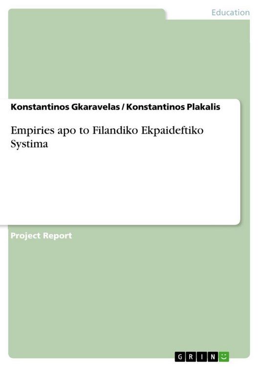 Produktbild: Empiries apo to Filandiko Ekpaideftiko Systima