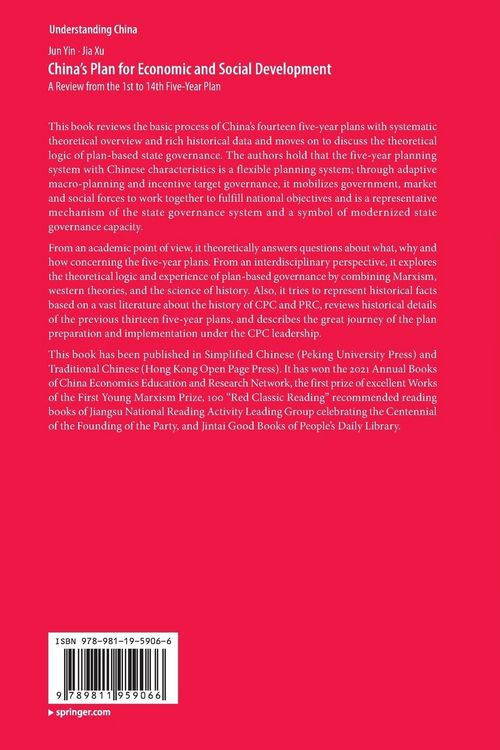 Produktbild: China&rsquo;s Plan for Economic and Social Development
