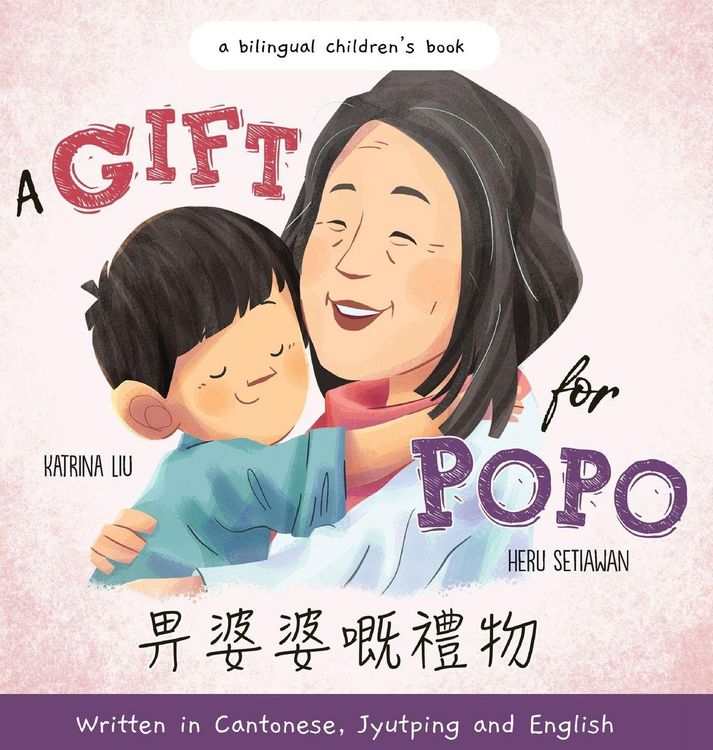 Produktbild: A Gift for Popo - Written in Cantonese, Jyutping, and English