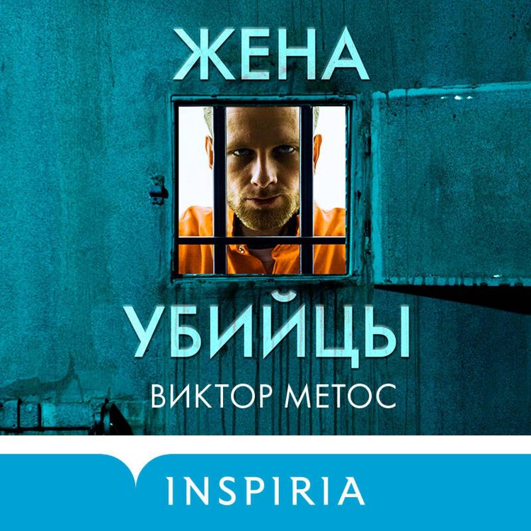 Produktbild: Zhena ubiytsy