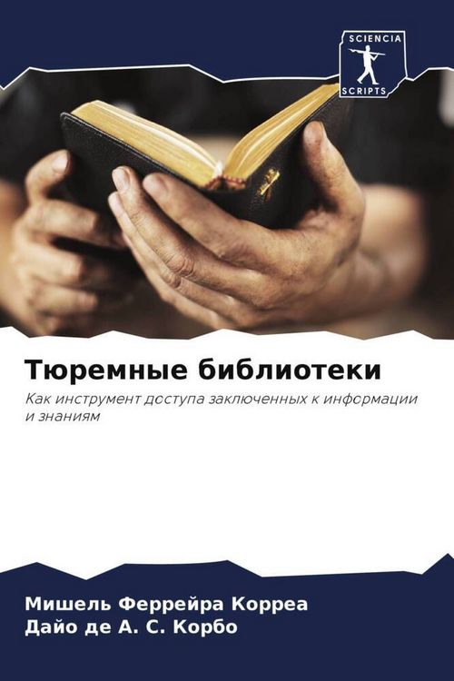 Produktbild: T&uuml;remnye biblioteki
