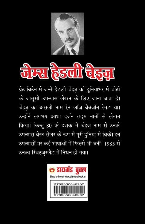 Produktbild: Maut ka Safar - &iquest;&iquest;&iquest; &iquest;&iquest; &iquest;&iquest;&iquest; (Hindi Tanslation Of - The Doll's Bad News)