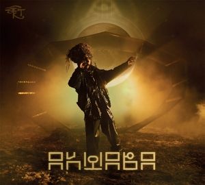 Produktbild: Akwaba