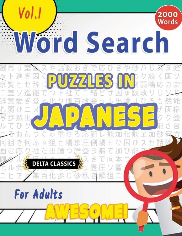 Produktbild: Word Search Puzzles in Japanese For Adults - Awesome! Vol.1 - Delta Classics