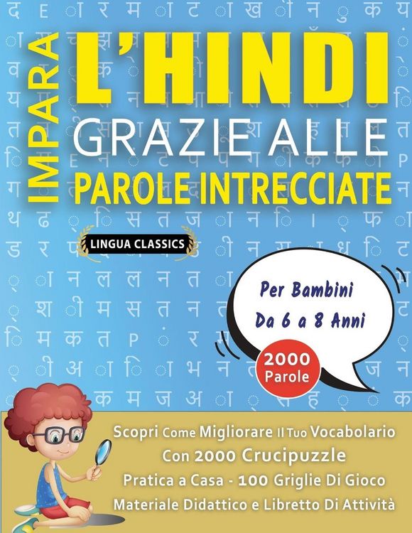 Produktbild: IMPARA L'HINDI GRAZIE ALLE PAROLE INTRECCIATE - Per Bambini Da 6 a 8 Anni - Scopri Come Migliorare Il Tuo Vocabolario Con 2000 Crucipuzzle e Pratica a Casa - 100 Griglie Di Gioco - Materiale Didattico e Libretto Di Attivit&agrave;