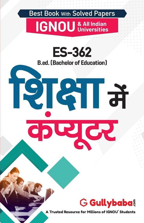 Produktbild: Es-362 शिक्षा में कंप्यूटर