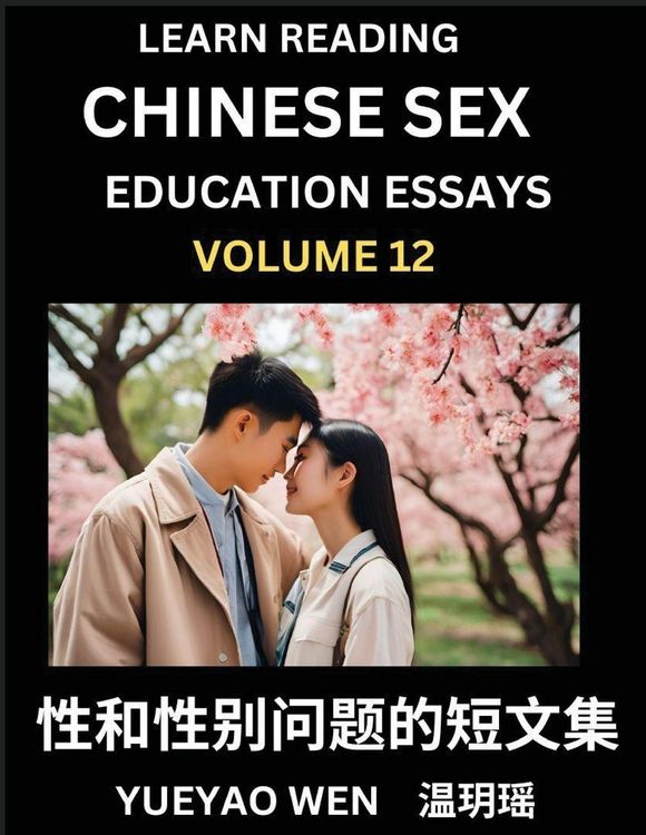 Produktbild: Learn Reading Chinese Sex Education Essays (Part 12) - Short Essays on Sex, Sexuality & Gender Issues, Improve Personal Growth and Development, Sex Education, A Collection of Short Essays in Chinese and English, Learn Mandarin Chinese while Reading China