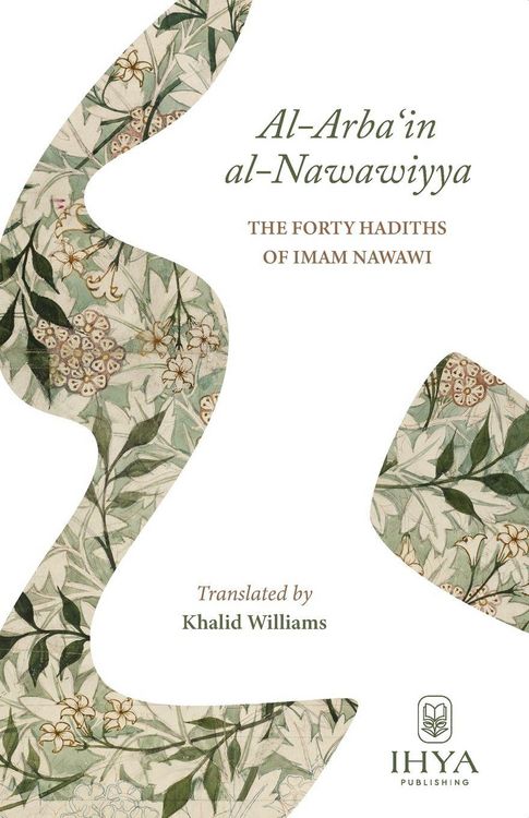 Produktbild: Al-Arba'in al-Nawawiyya