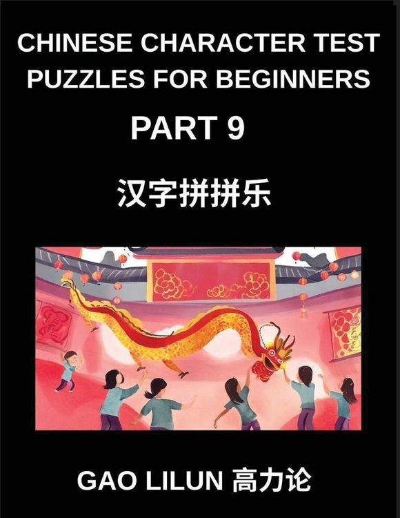 Produktbild: Chinese Character Test Puzzles for Beginners (Part 9)- Beginner's Guide to Chinese Character Puzzles with Brain-Activating Games for Progressive Manda