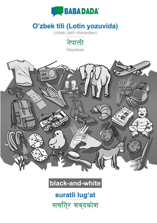 Produktbild: BABADADA black-and-white, Uzbek (latin characters) (in uzb script) - Nepalese (in devanagari script), visual dictionary (in uzb script) - visual dictionary (in devanagari script)