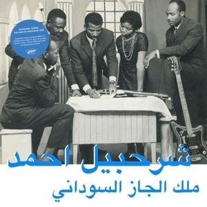 Produktbild: The King Of Sudanese Jazz