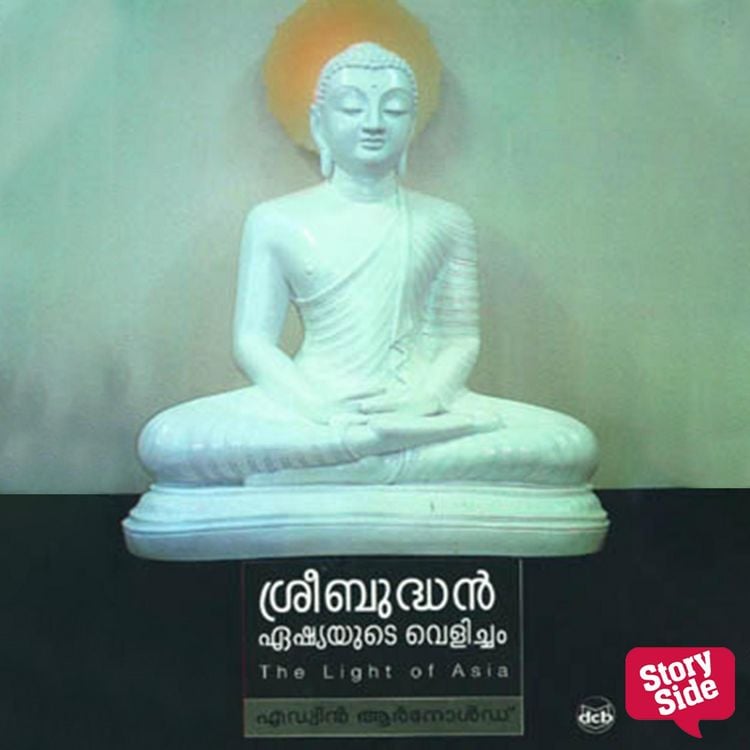 Produktbild: Sreebudhan - Asiayude Velicham
