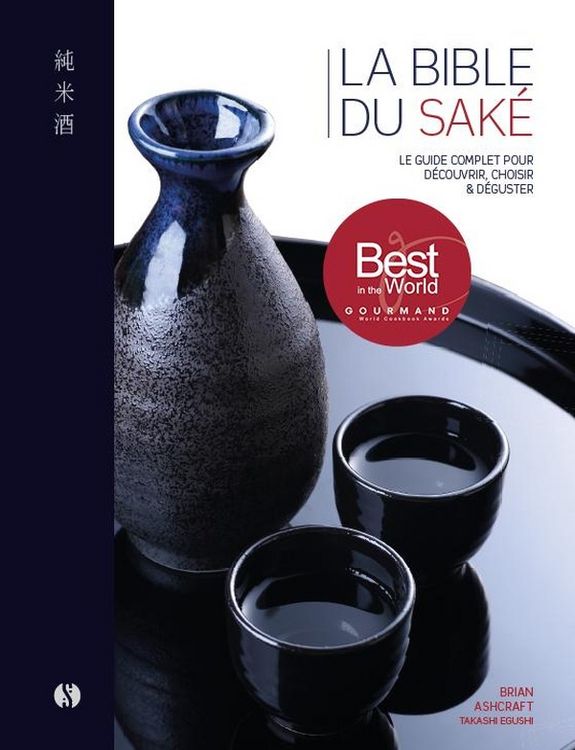 Produktbild: La bible du sak&eacute; : avec 100 notes de d&eacute;gustation