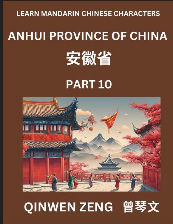 Produktbild: Learn Chinese Characters Related to Anhui Province (Part 10)- Discover Virtual Mandarin Chinese Shen Fen Zheng Identifiers from Mainland Chinese Citie