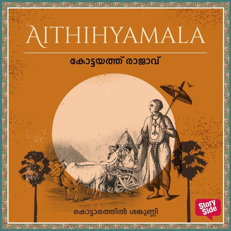 Produktbild: Kottayaththu Raajaavu