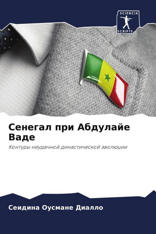 Produktbild: Senegal pri Abdulaje Vade