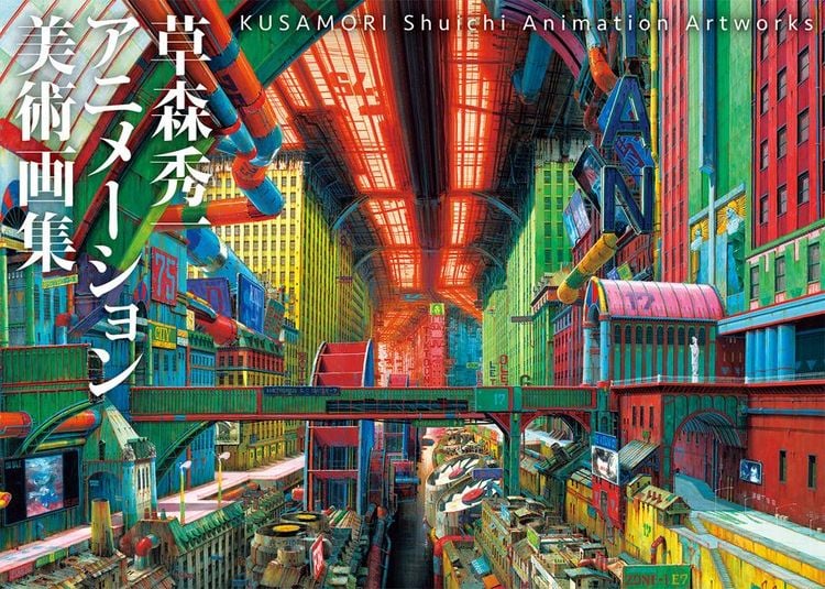 Produktbild: Kusamori Shuichi Animation Artworks