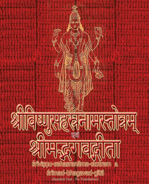 Produktbild: Vishnu-Sahasranama-Stotra and Bhagavad-Gita