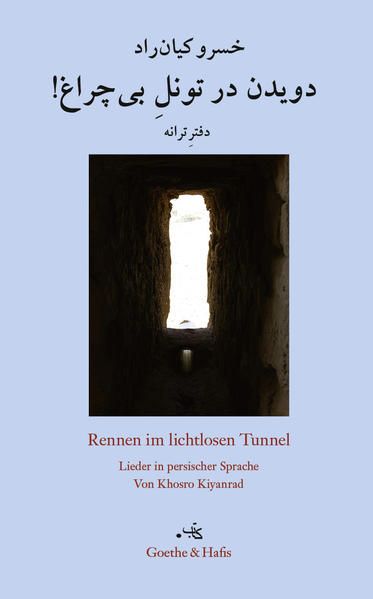Produktbild: Rennen im lichtlosen Tunnel