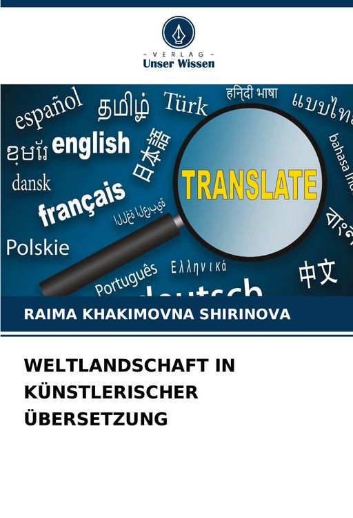 Produktbild: Weltlandschaft in K&uuml;nstlerischer &Uuml;bersetzung