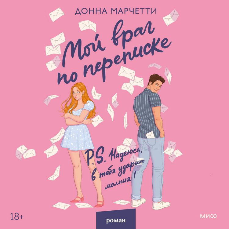 Produktbild: Hate mail