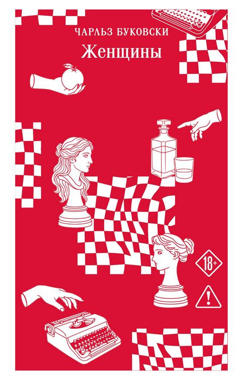 Produktbild: Zhenschiny
