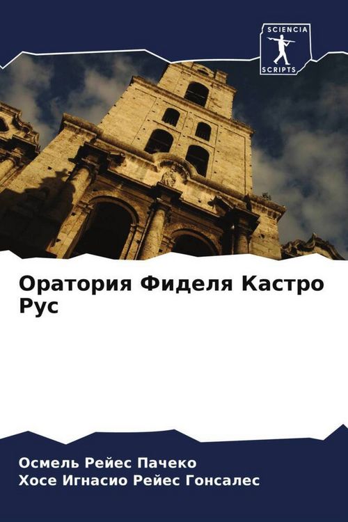 Produktbild: Oratoriq Fidelq Kastro Rus